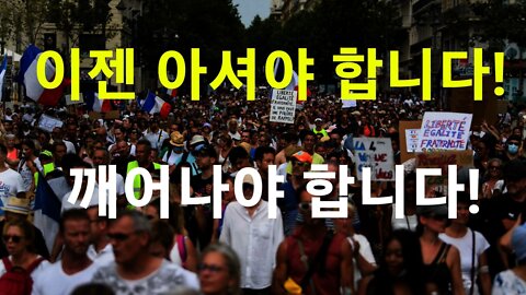 이제는 아셔야 합니다.