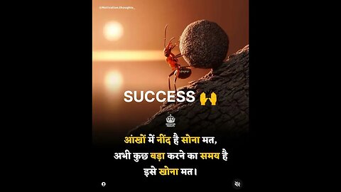 #SUCCESS tips for #motivation in #shortvideo for #neet and #motivation #like #business