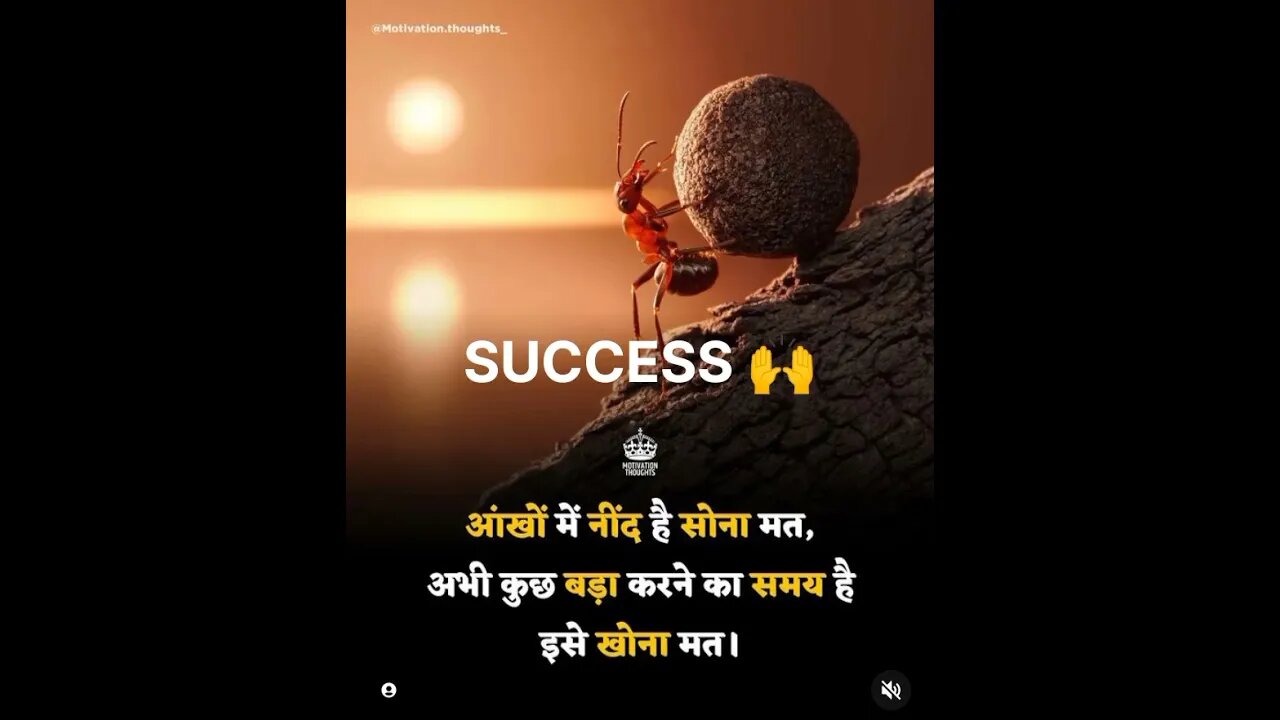 #SUCCESS tips for #motivation in #shortvideo for #neet and #motivation #like #business