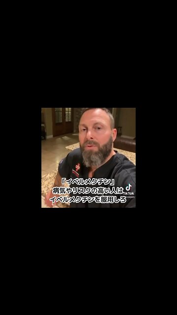 If the risk for Covid was high he would need to take ivermectin