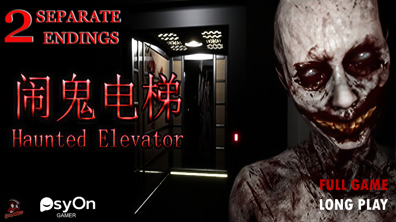 Haunted Elevator - 闹鬼电梯 | Full Game | Good & Bad Ending | Walkthrough | Gameplay No Commentary