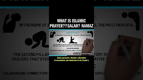 What is Islamic PRAYER?┇Salah┇ Namaz