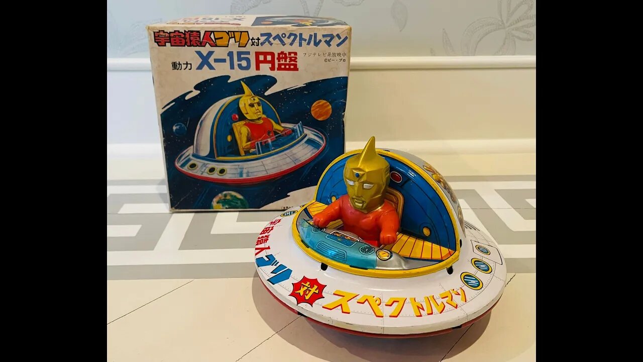 Spectraman UFO X-15 Saucer is ready save the day! 🛸