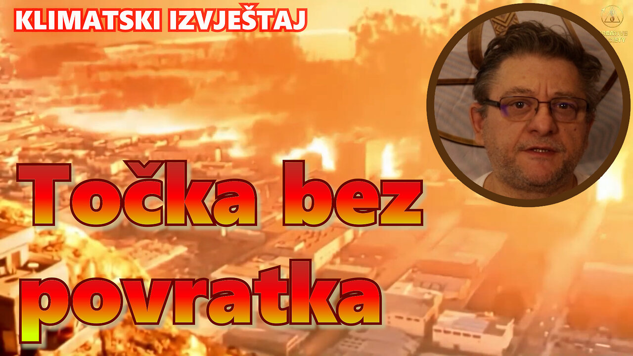 Točka bez povratka