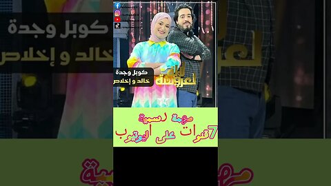 سيدي العتروس ولالة العتروسة🤫