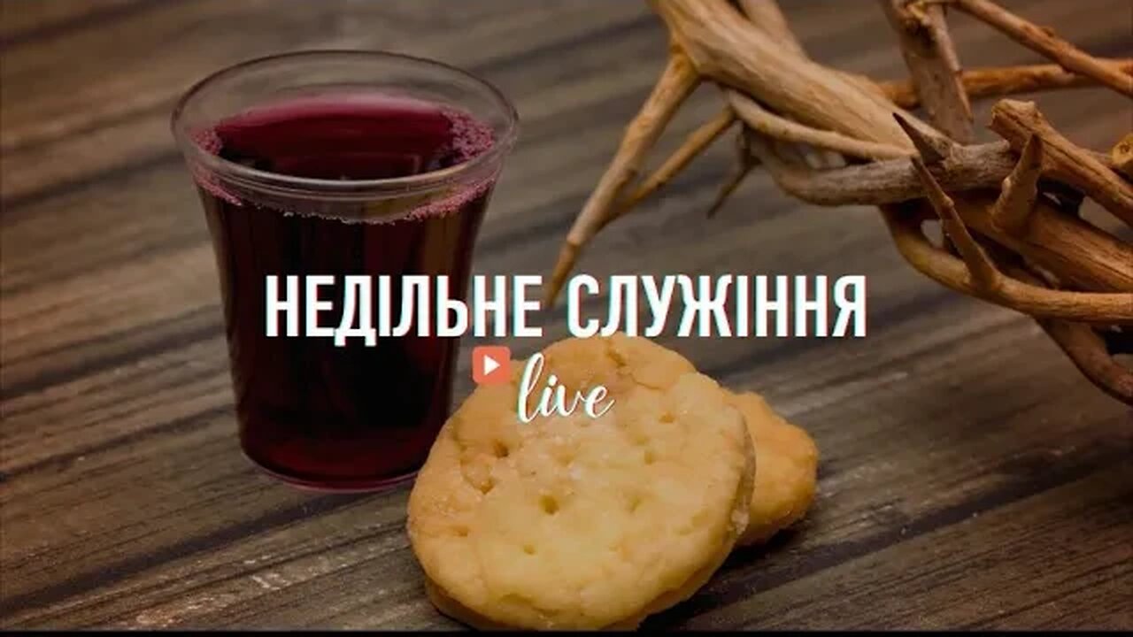 "Недільне служіння" - Living Hope 08.01.2023 #LHY