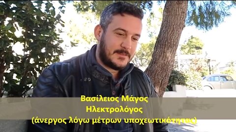 ΤΑ "ΣΠΑΕΙ" ! ΟΛΑ ΕΞΩ ΑΠΟ ΤΑ ΔΟΝΤΙΑ "ΝΑ ΣΤΑΜΑΤΗΣΟΥΜΕ ΕΠΙΤΕΛΟΥΣ ΝΑ ΕΙΜΑΣΤΕ Μ@Λ@ΚΕΣ. ΦΤΑΝΕΙ ΩΣ ΕΔΩ