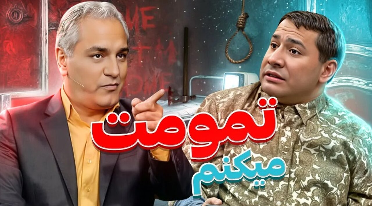 قیمت انقدر تو مخِ مهران مدیری رفت که کار به تهدید کشیده شد! 😐🤣