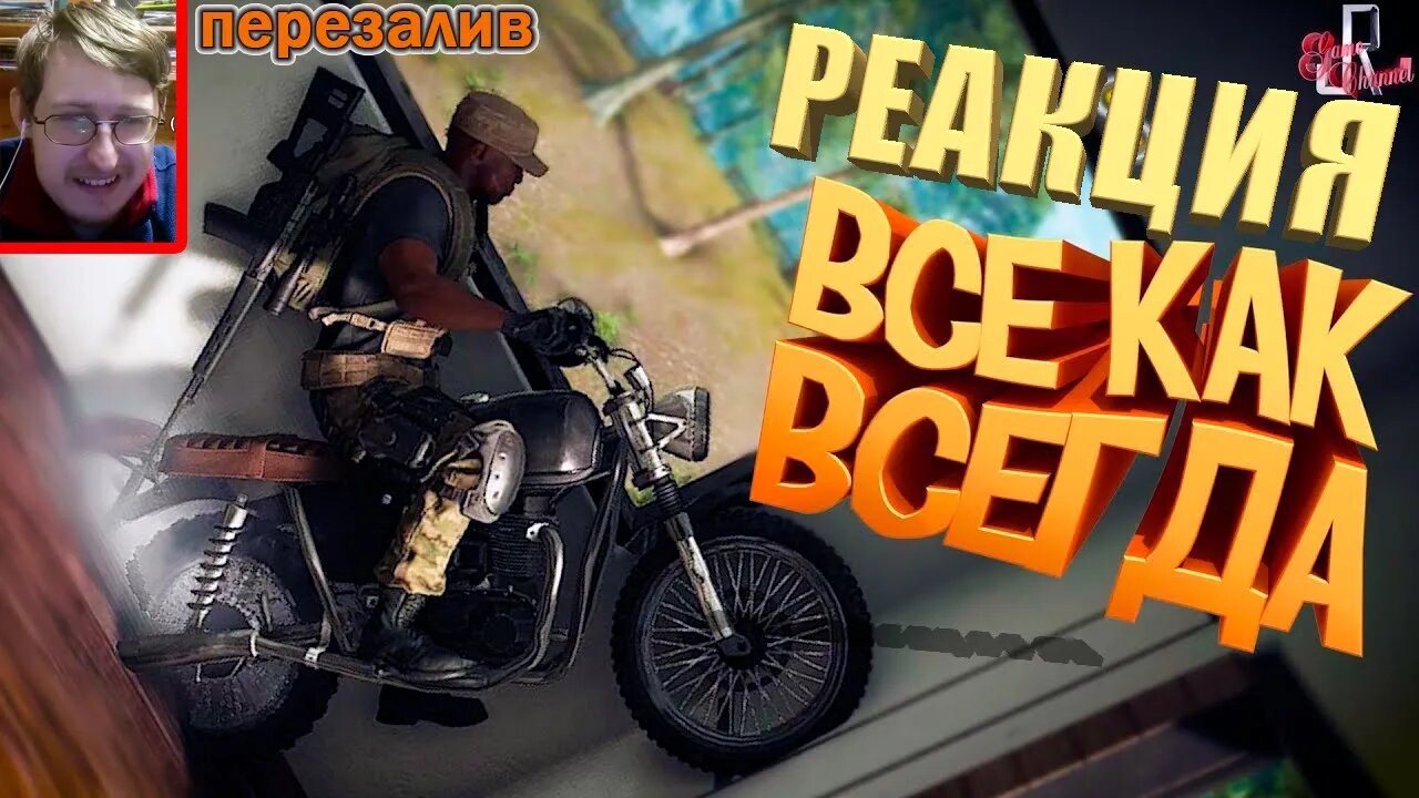 Все как всегда ( Breakpoint / Mordhau / CS GO ) | JOHAN | Реакция