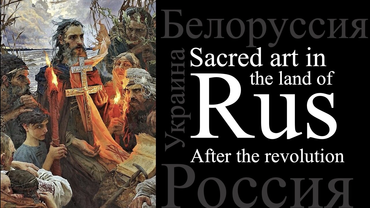 St. Luke's Gallery Episode 15 - Sacred Art in the Land of Rus, Part 5