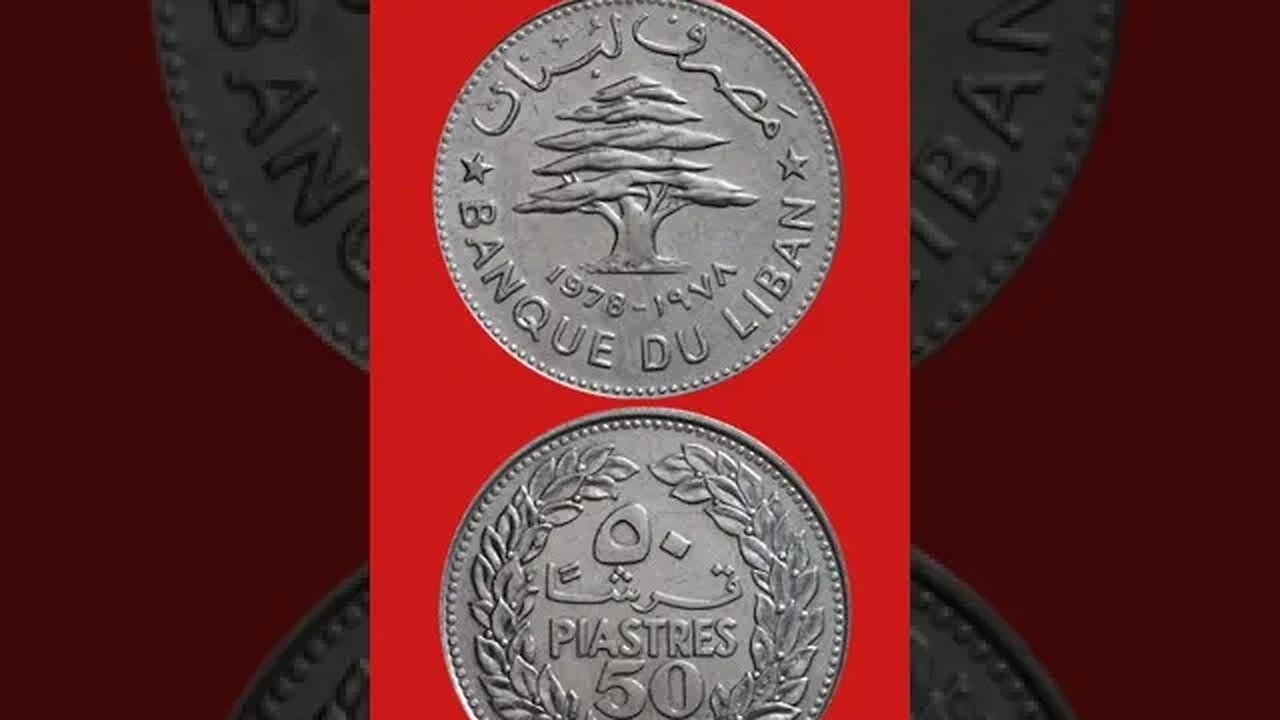 LEBANON 50 PIASTRES 1978.#shorts @COINNOTESZ #lebanon