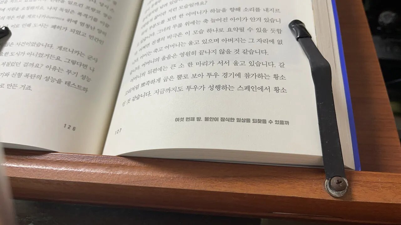 뭉크씨 도파민 과잉입니다 안철우 스트레스호르몬 코티졸 피카소 분노 달리 불안 게르니카 프랑코장군 동맹군 나치 스페인 반전 폭격기 큰소 투우 카탈루냐 피게레스 잠재의식 프로이트
