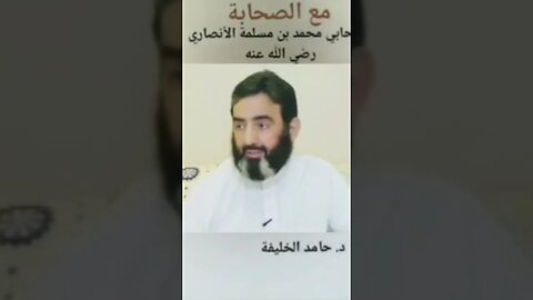 سرية محمد بن مسلمة الى بني بكر.
