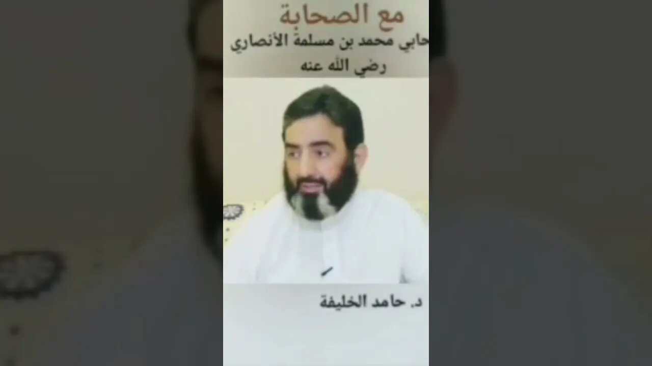 سرية محمد بن مسلمة الى بني بكر.