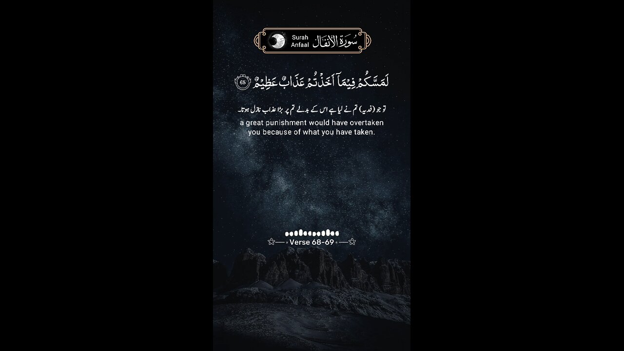 SUBHANALLAH Beautiful Recitation ♥️
