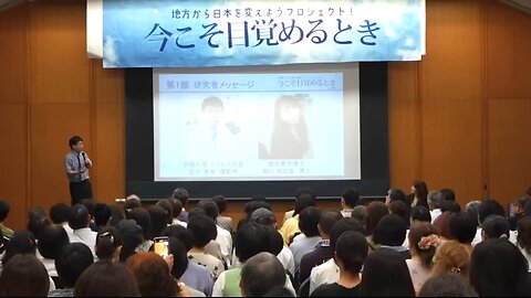 実名で常に矢面に立ちながら真実を伝え続けてくれていた「宮沢孝幸」先生。「京都大学を追い出され、研究センターの閉鎖が決まる。」２０２３１１月