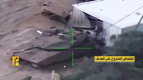 Hezbollah published footage of the destruction of an Israeli Merkava IV tank