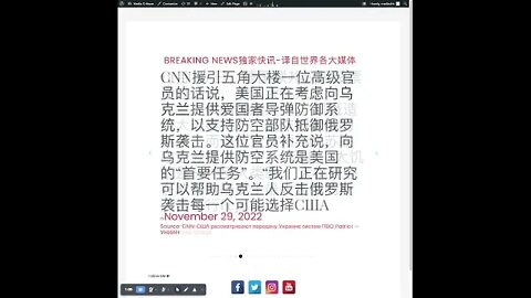 新闻快讯十二月一日