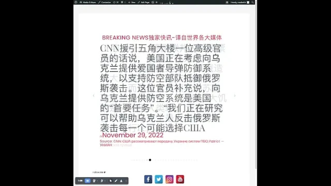 新闻快讯十二月一日