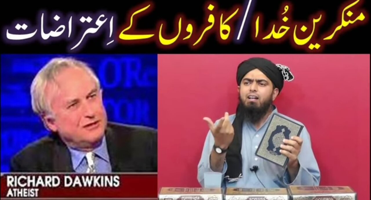 [ English ] Allegations of ATHEISTS & Non-MUSLIMS about GOD & ISLAM ??? Engineer Muhammad Ali Mirza)