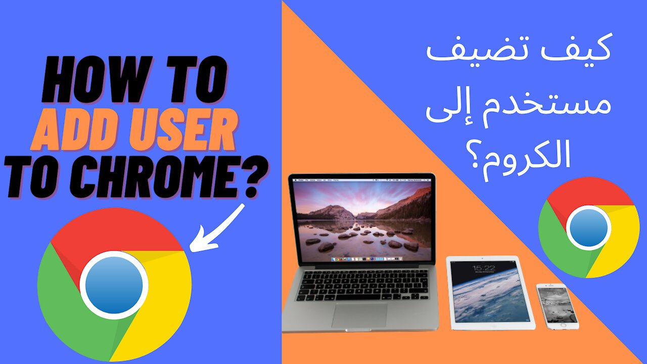 HOW TO ADD USERS TO GOOGLE CHROME?