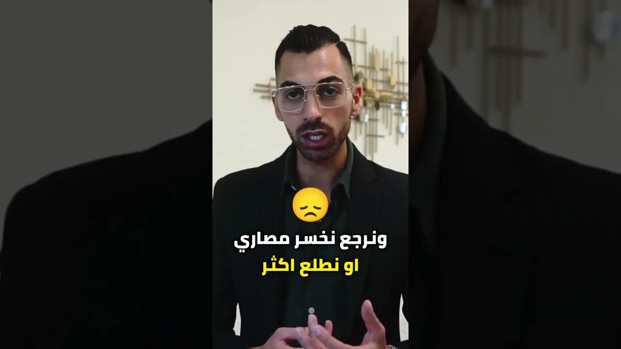 لماذا الوقت🕑 أهم من المصاري 💵 🤔