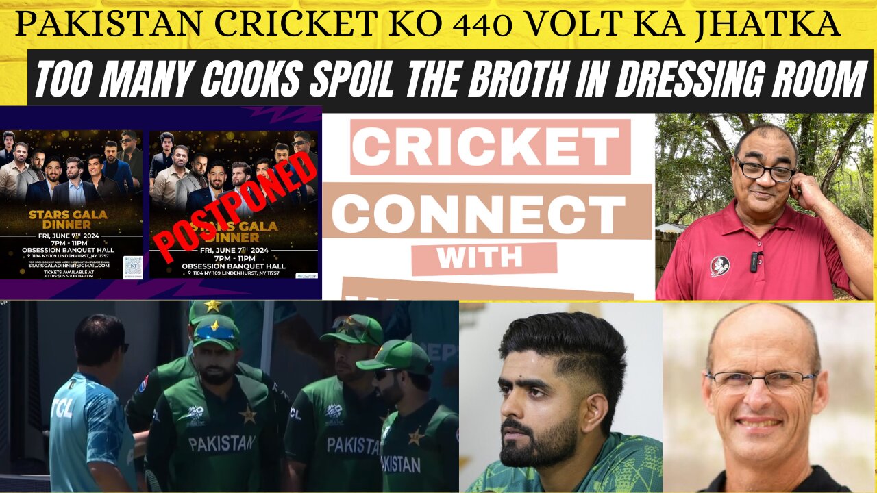 440 Volts Shock for Pakistan Cricket...Too Many Cooks Spoil the Broth