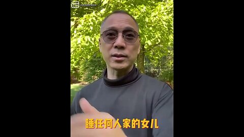 #shorts 20220920文贵先生GETTR： #白卫兵：白卫兵对每个人的威胁，一定超过红卫兵。白卫兵一碗饭，一个馒头睡人家的女儿！有大白说小区里美妞不少，双修把自己小鸡鸡给双掉皮！