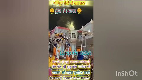 waheguru ji waheguru ji