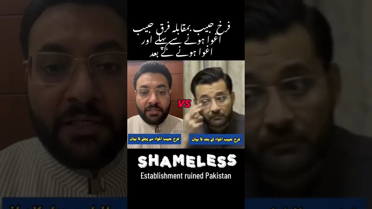 Farrukh Habib vs Farrukh Habib