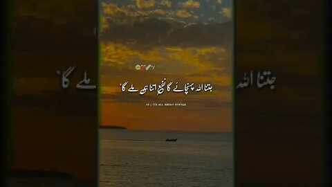 Jab Mango to Allah sy Mango l Molana Tariq Jameel l #youtubeshorts #youtube #foryou #ytshorts