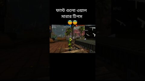 Just funny videos Bangladesh free fire .