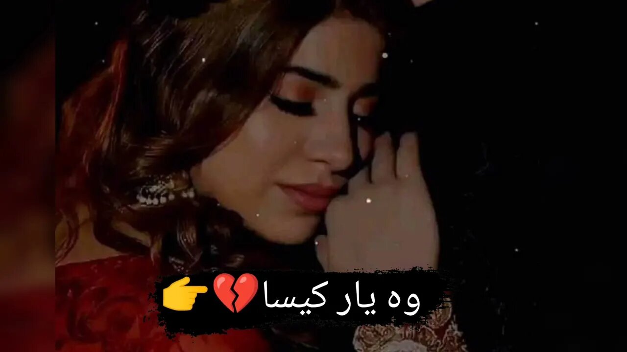 #tiktok #shayari #tiktokshayri #sadsong #mera #shortvideo #status #statusvideo #viral #sad #whatsapp