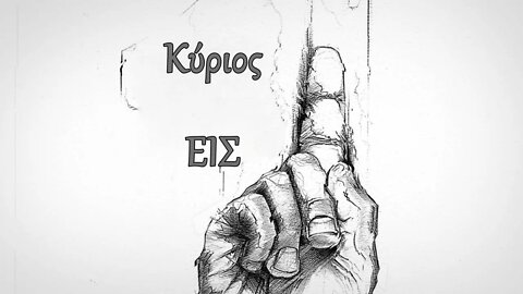 Πατροπασχίτες 24 10 2001