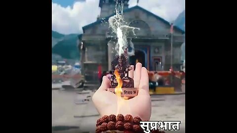 Mahadev