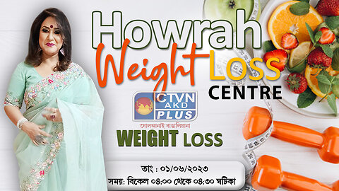 HOWRAH WEIGHT LOSS CENTRE CTVN_01_06_2023- 04:00 PM