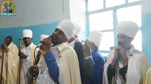 ዕጣነ ሞገር ቅኔ በሊቀ ጠበብት ሰሎሞን