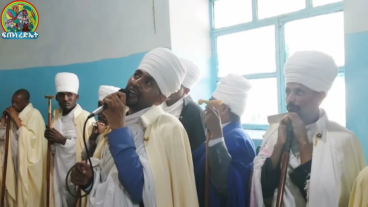 ዕጣነ ሞገር ቅኔ በሊቀ ጠበብት ሰሎሞን
