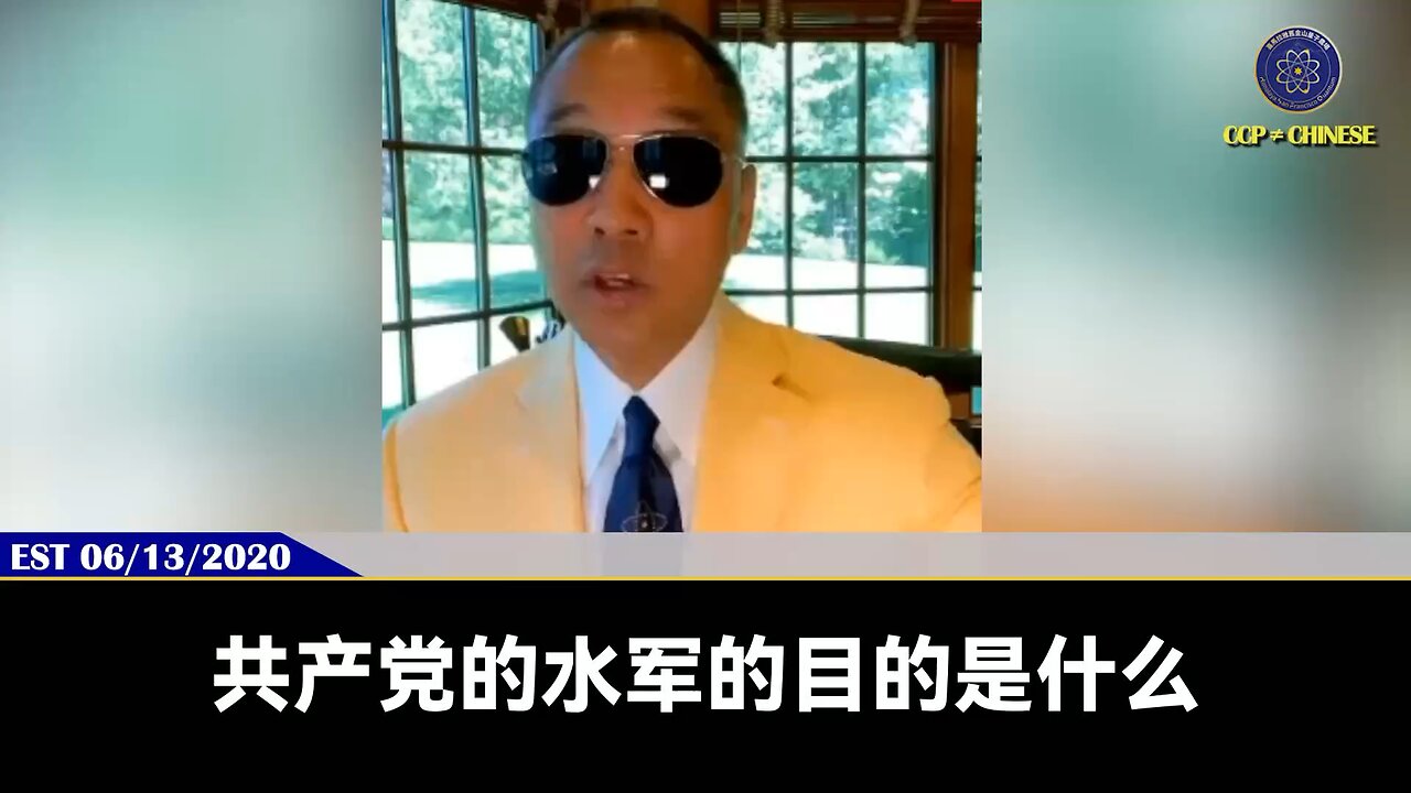 量子伊一谈 第49期 网络黑客【二】共产党水军的目的是把造的假新闻合法化