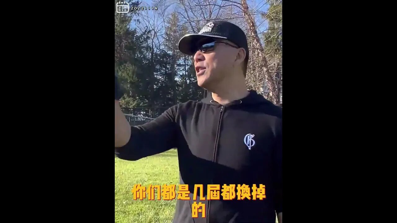 #shorts 20221114文贵先生GETTR¹: #习拜会, #诱骗外交:王沪宁 战略,认为独裁是永恒的,民主都是几届换掉,中国外交全世界第一!让对方失去所有外交信用,成为所有国民的痛恨!