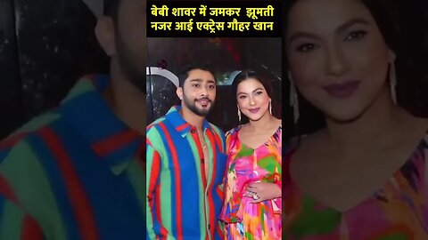 Gauhar Khan ने पति Zaid Darbar संग जमकर एन्जॉय किया Baby Shower #ytshort