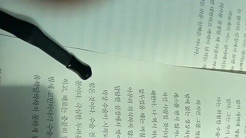 독수리의 눈 사자의 마음 그리고 여자의 손 이춘성 ￼ 무모함 외과의사 평범한수술 의과대학 위험부담 자기도취 천문학적금액 극심한두려움