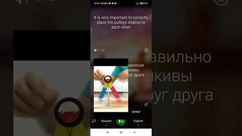 Nitinol-Engine-from-Igor Russian-English translation test