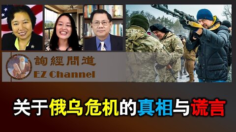 2022-02-27 关于俄乌危机的真相与谎言