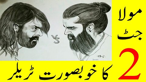 The Legend of Maula Jatt Trailer Drawing