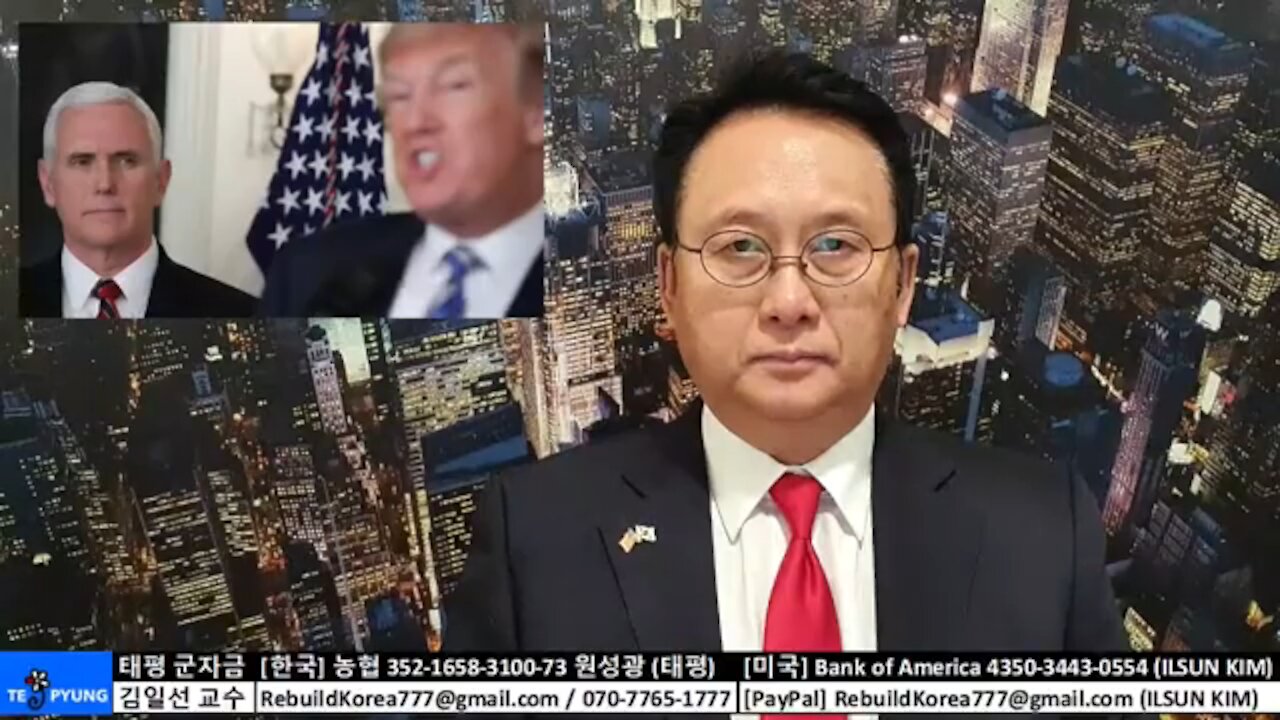 ★2020 미 대선 분석 (23-1부) 마이크 펜스 부통령의 상원의장 권한과 책임 [태평] 201223 수 [김일선의 시사적중] 김일선 교수