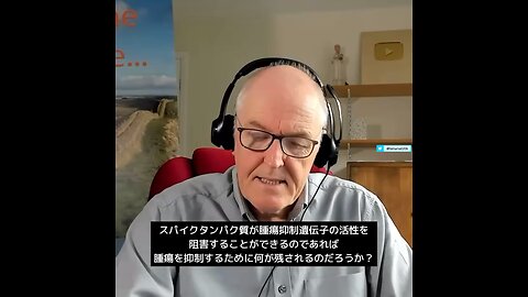 【コロワク】ワクチンが癌の原因になる理由