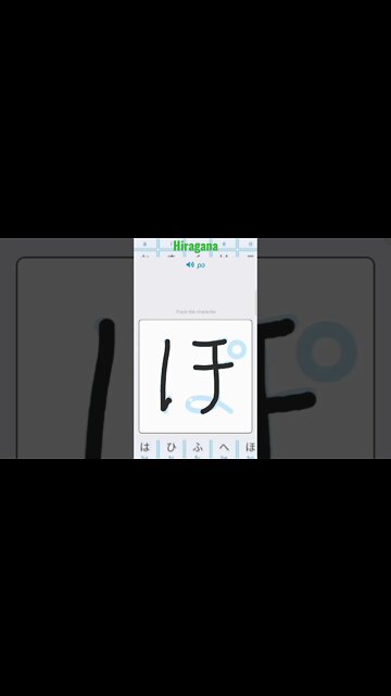 Japanese Hiragana Alphabet Writing ✍️ Practice "ぽ"