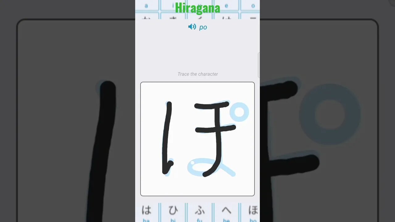 Japanese Hiragana Alphabet Writing ✍️ Practice "ぽ"