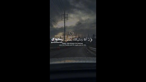 QURANIC VERSES...